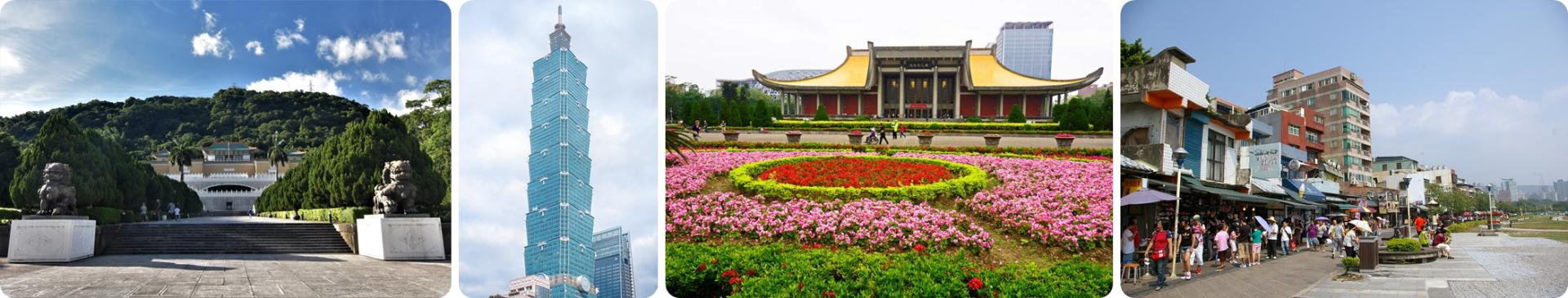 대만 여행 2일차 고궁박물원 101 국부기념관 중정기념당 단수이