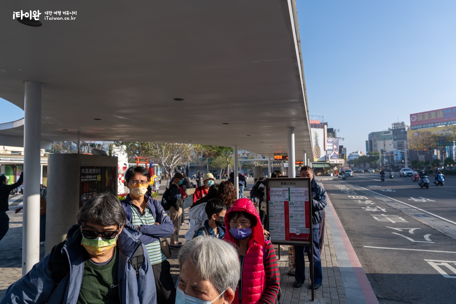 13일간 대만 일주 여행기 쟈이-1 쟈이역 앞 타이완하오싱 버스 정거장.jpg
