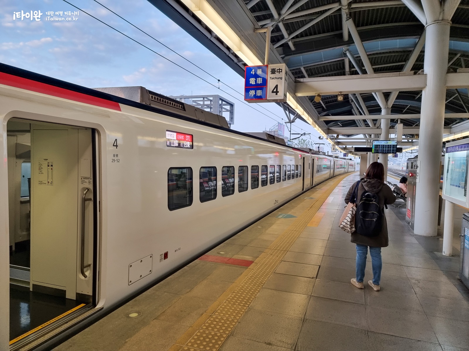 13일간 대만일주 여행기 5편 쟈이-3 타이중역 플랫폼 쯔챵 열차.jpg