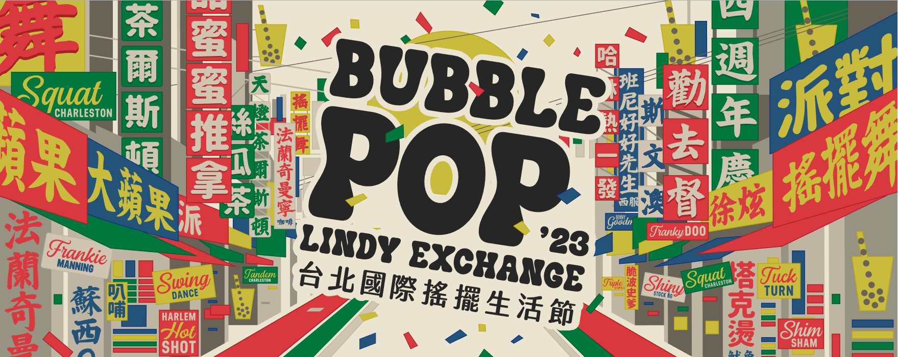 Bubble POP Lindy Exchange 1.jpg