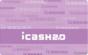 icash2.0.png.jpg