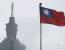 대만, 中 침공 가능성에 국제형사재판소 가입 검토