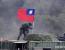 대만서 '중국에 항복' 영상 찍은 현역 군인 등 10명 무더기 기소