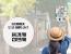 여행 가이드가 추천하는 타이페이 뚜벅이여행 용캉제(永康街)에서 칭티엔제(青田街)까지 걷기