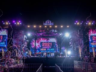 2023 쇼 타오위안 송년 파티