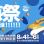 2023 신베이시 궁랴오 국제해양음악축제(新北市貢寮國際海洋音樂祭) 한국 딕펑크 참가, 락 페스티벌