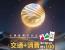 2023 타이완 랜턴 페스티벌 기념 여우여우카(이지카드) 캐시백 이벤트