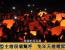 2023 신베이 핑시 천등 축제, 외국인들도 몰려와(영상)
