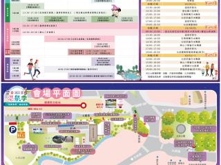 2022 타이베이 온천축제(臺北溫泉季)